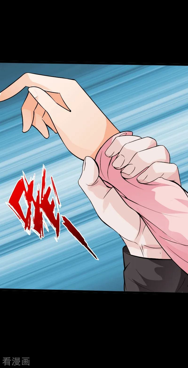Hopeless Chapter 97 - halaman 8