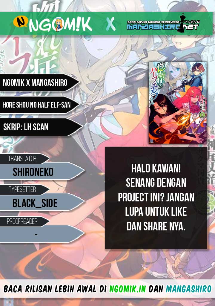 Hore Shou no Half Elf-san Chapter 1 - halaman 1
