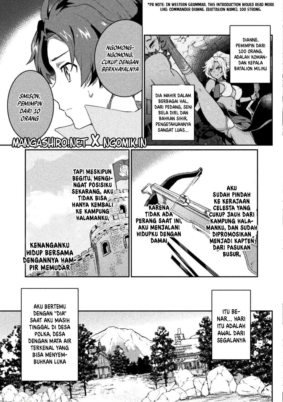 Hore Shou no Half Elf-san Chapter 1 - halaman 5