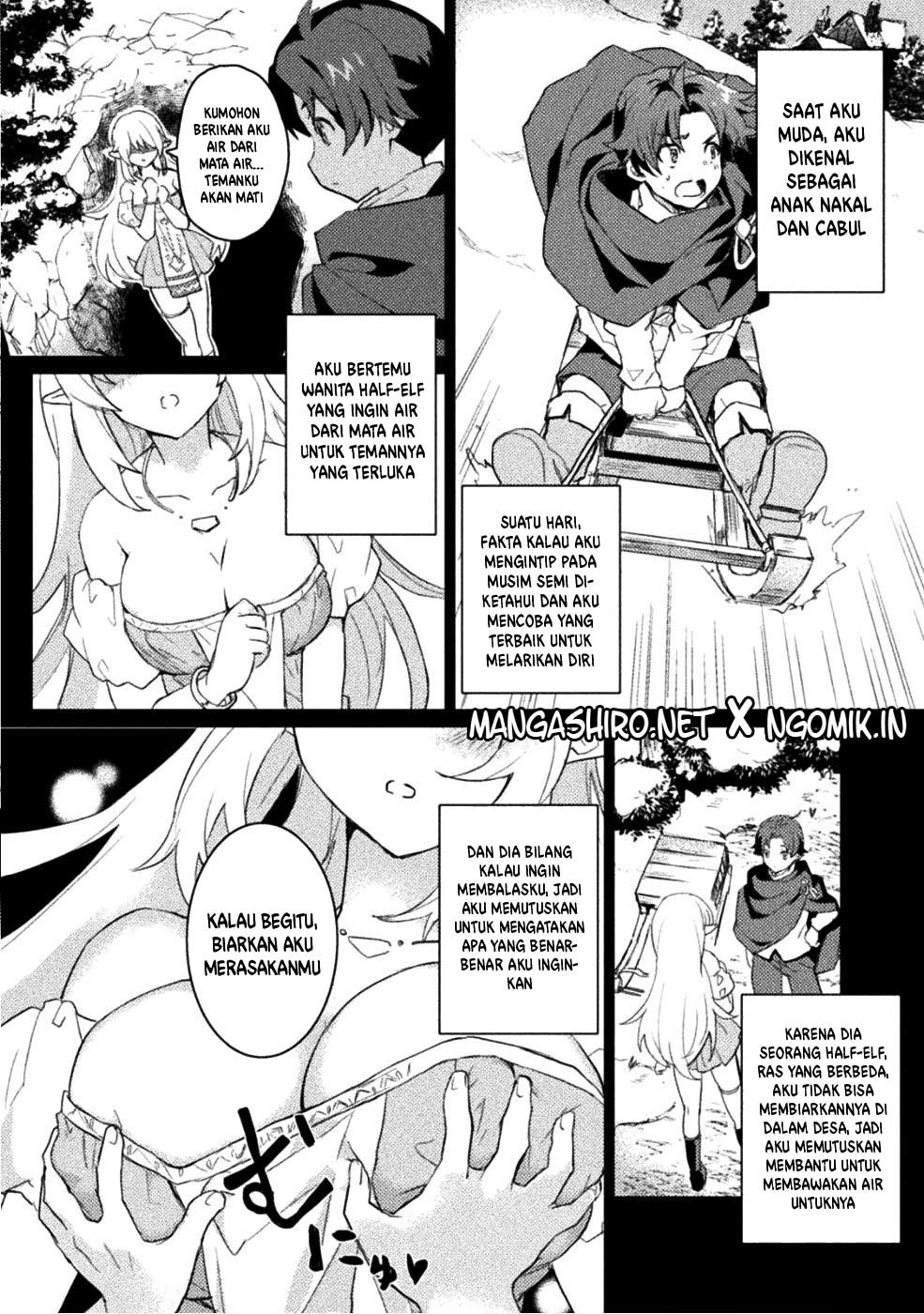 Hore Shou no Half Elf-san Chapter 1 - halaman 6