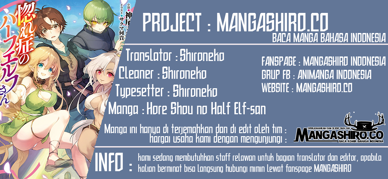 Hore Shou no Half Elf-san Chapter 2 - halaman 1