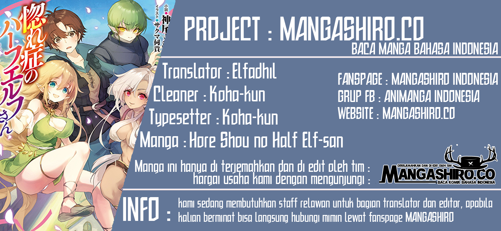 Hore Shou no Half Elf-san Chapter 3 - halaman 1