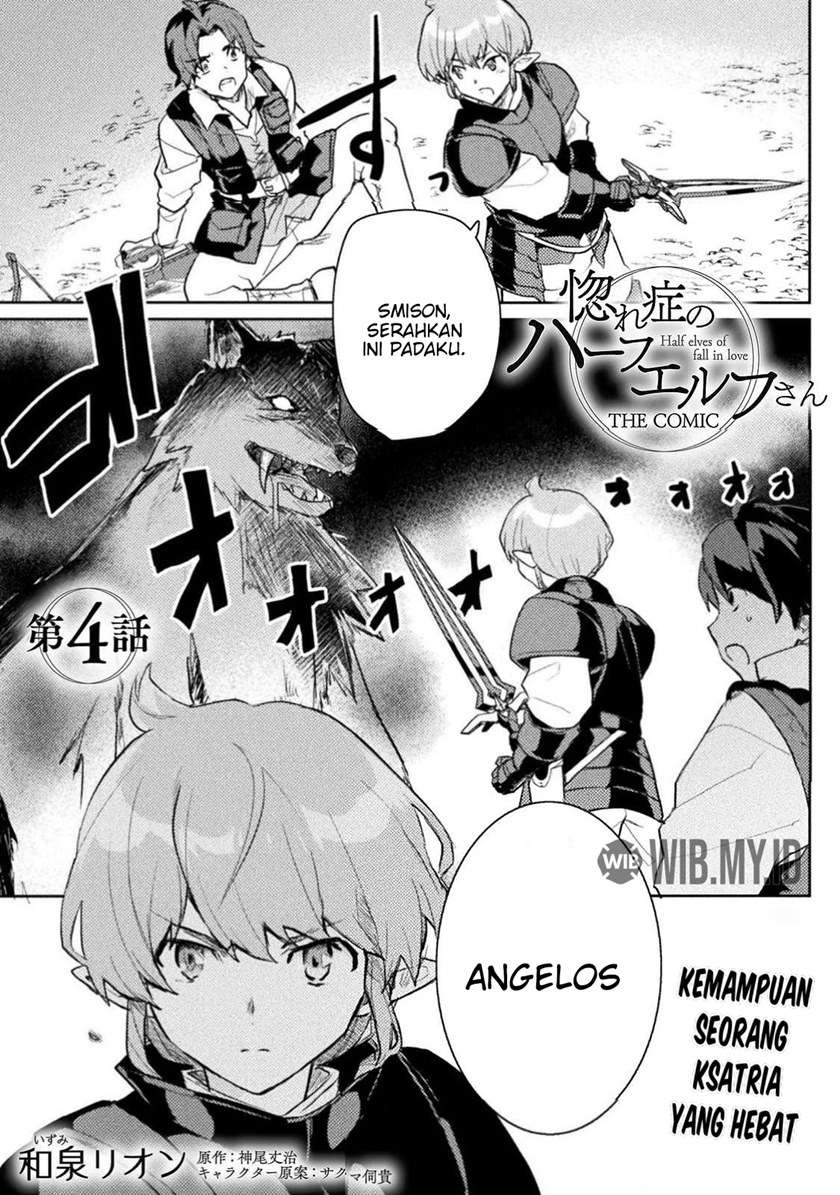 Hore Shou no Half Elf-san Chapter 4 - halaman 2