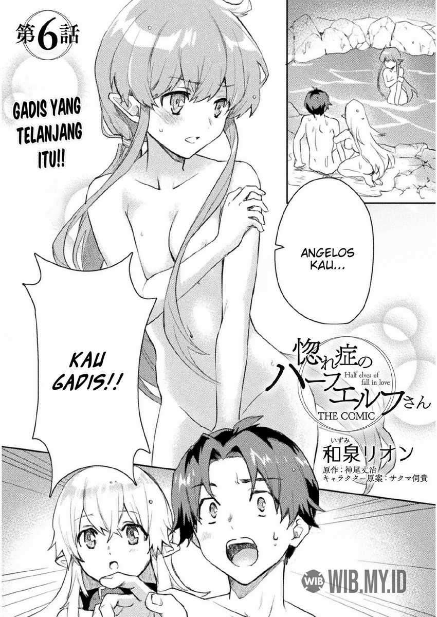 Hore Shou no Half Elf-san Chapter 6 - halaman 2