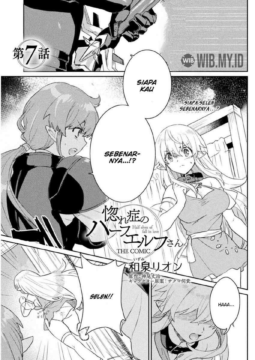 Hore Shou no Half Elf-san Chapter 7 - halaman 2