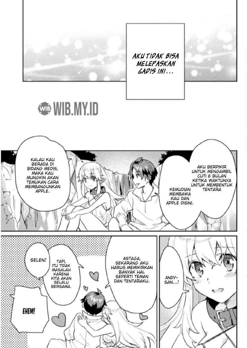 Hore Shou no Half Elf-san Chapter 7 - halaman 21