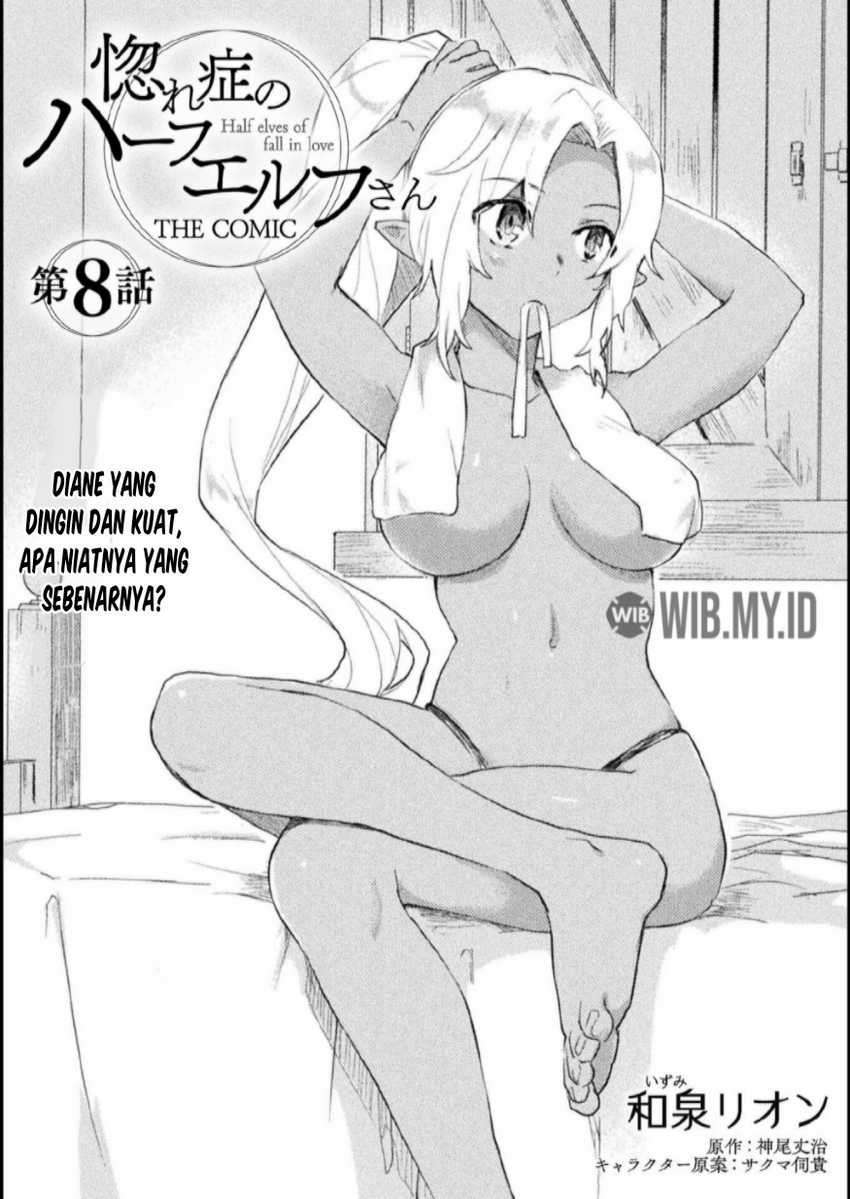 Hore Shou no Half Elf-san Chapter 8 - halaman 3