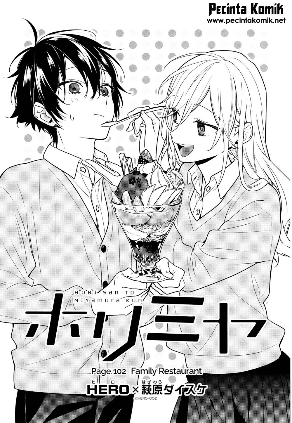 Horimiya Chapter 102 - halaman 8