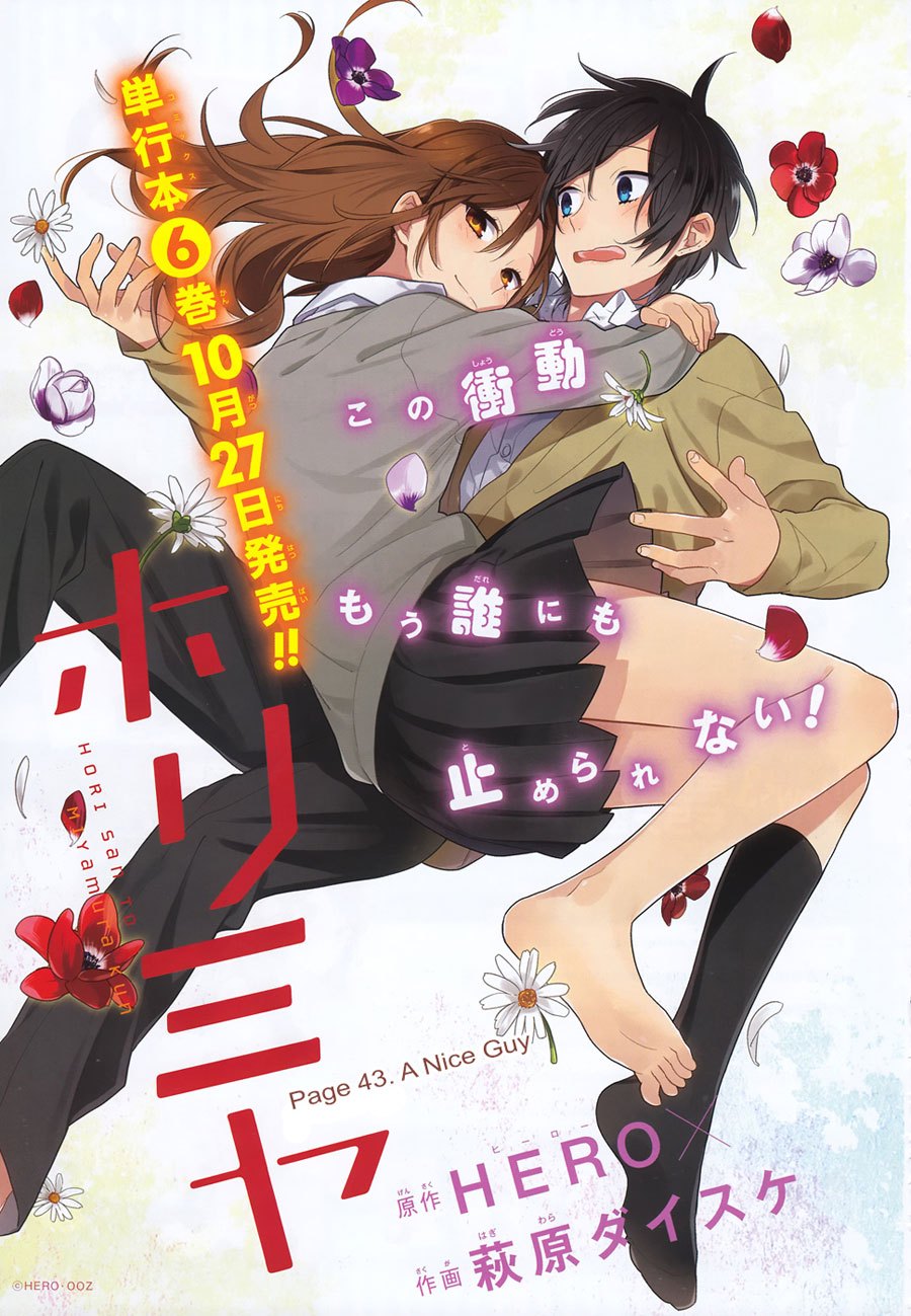 Horimiya Chapter 43 - halaman 6