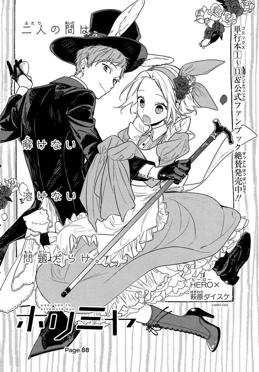 Horimiya Chapter 88 - halaman 7
