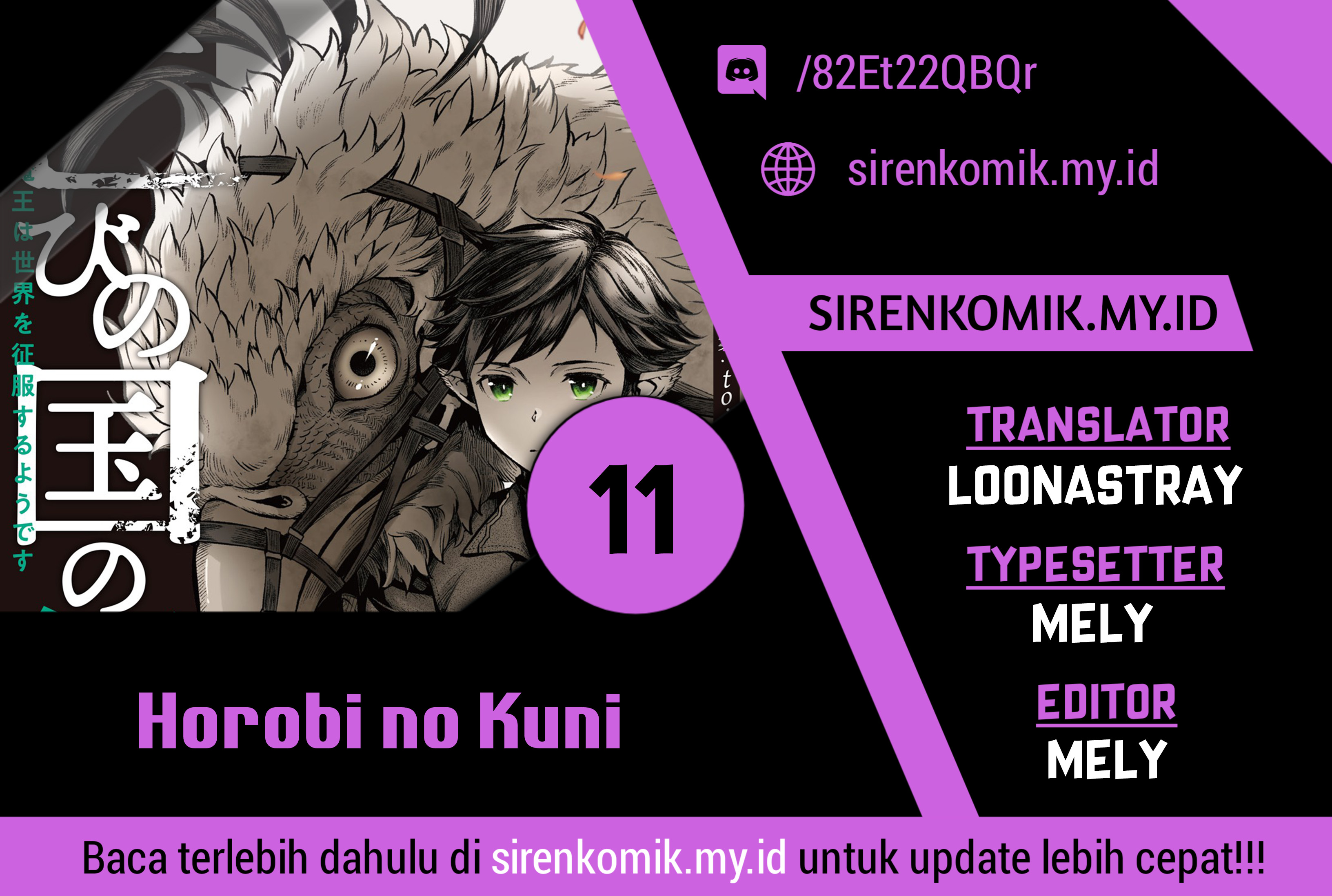 Horobi no Kuni no Seifukusha: Maou wa Sekai wo Seifuku suru you desu Chapter 11 - halaman 1