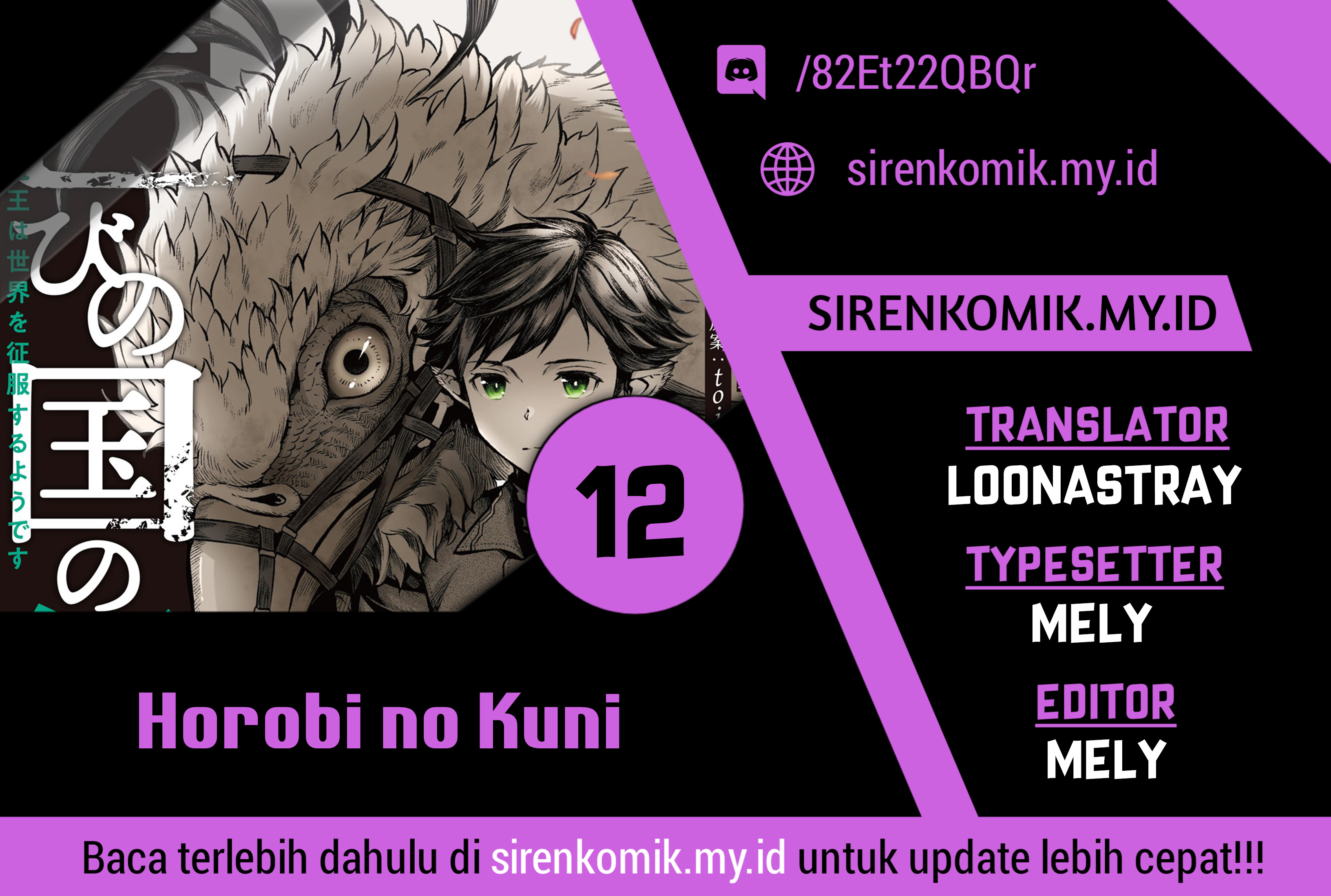 Horobi no Kuni no Seifukusha: Maou wa Sekai wo Seifuku suru you desu Chapter 12 - halaman 1
