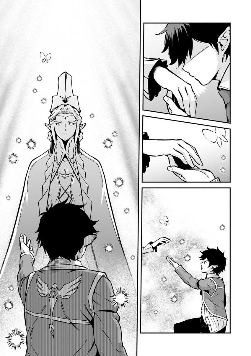 Horobi no Kuni no Seifukusha: Maou wa Sekai wo Seifuku suru you desu Chapter 13 - halaman 6