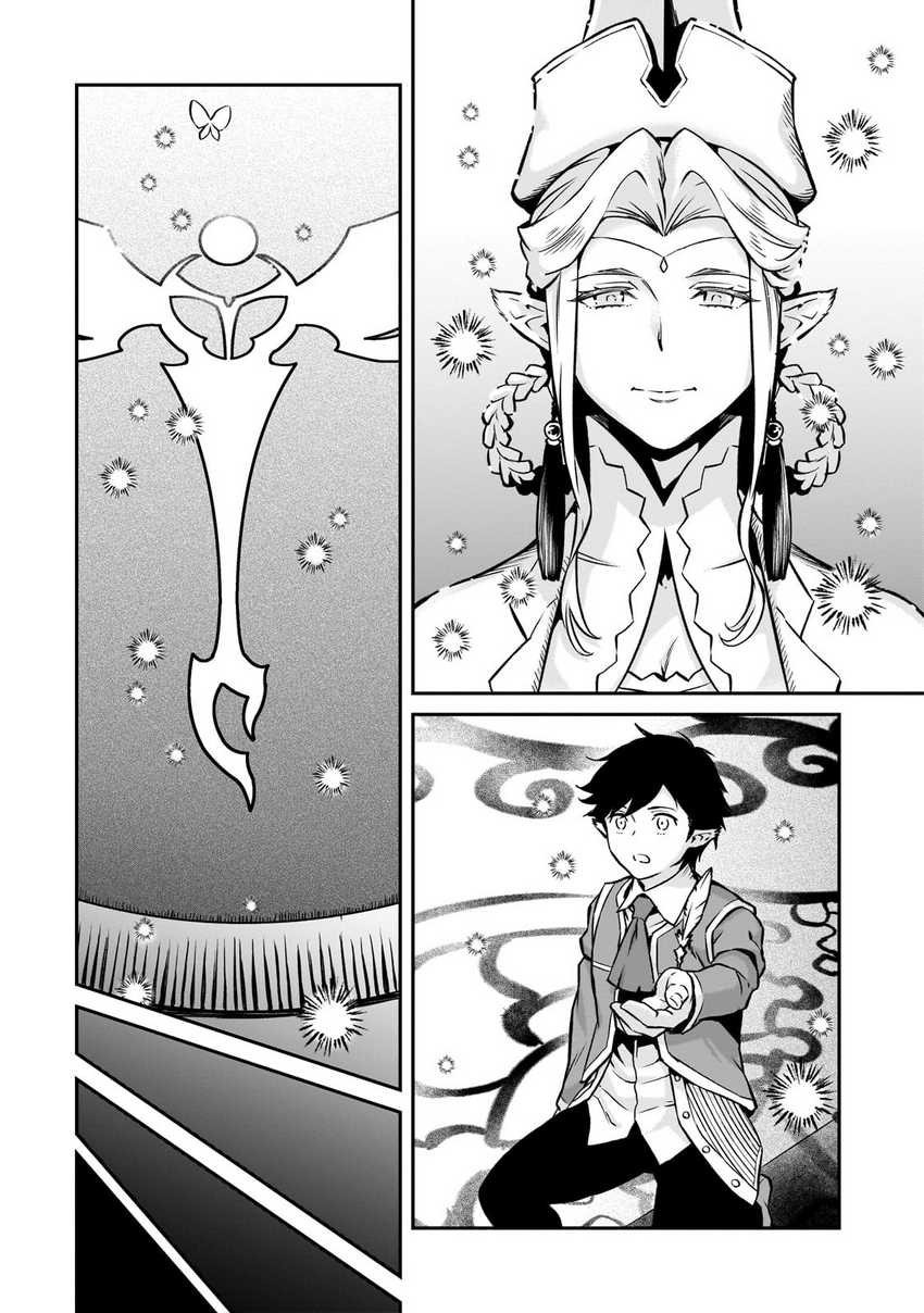 Horobi no Kuni no Seifukusha: Maou wa Sekai wo Seifuku suru you desu Chapter 13 - halaman 7