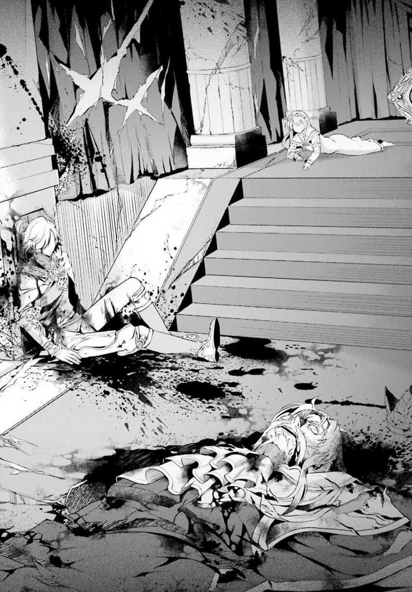 Hortensia Saga Chapter 1 - halaman 15