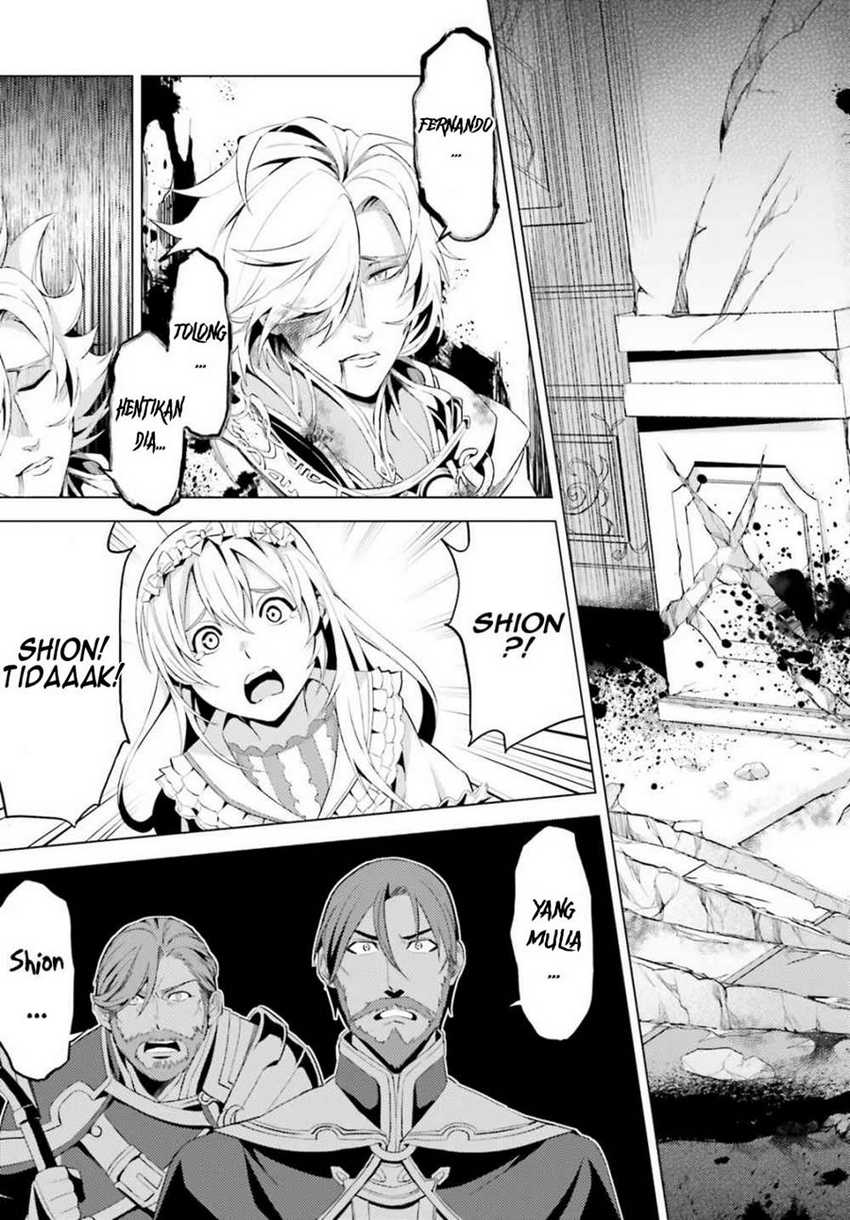 Hortensia Saga Chapter 1 - halaman 16