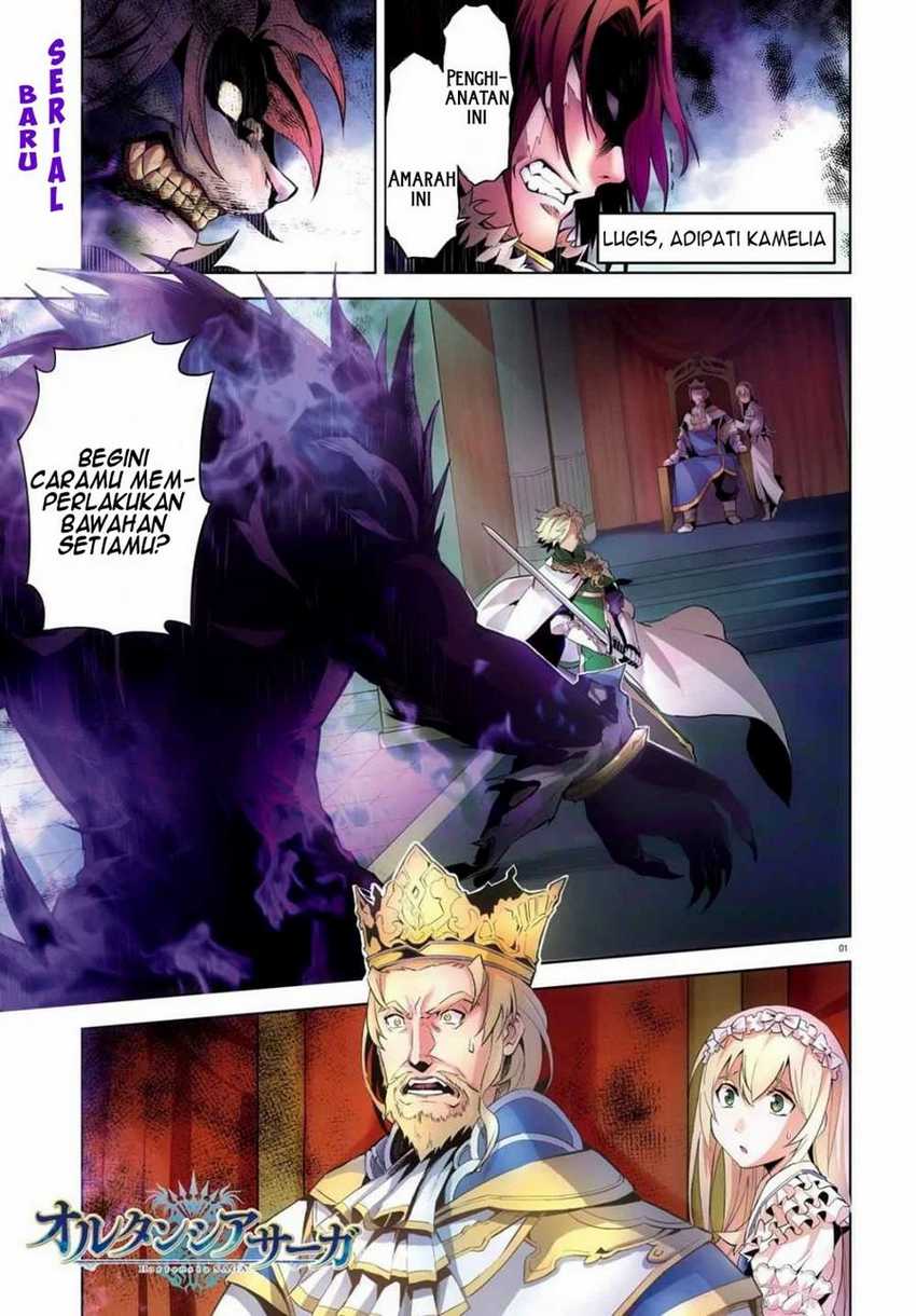Hortensia Saga Chapter 1 - halaman 2