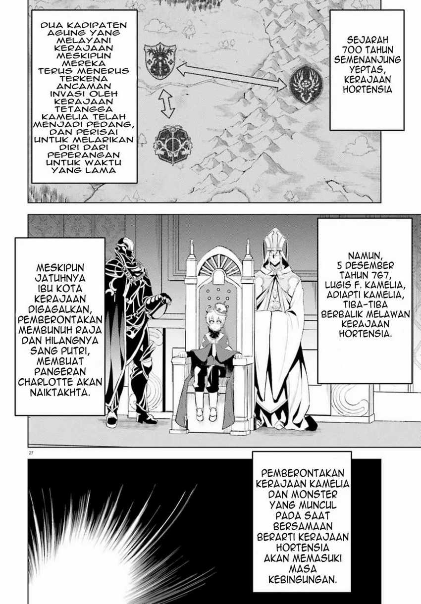 Hortensia Saga Chapter 1 - halaman 29