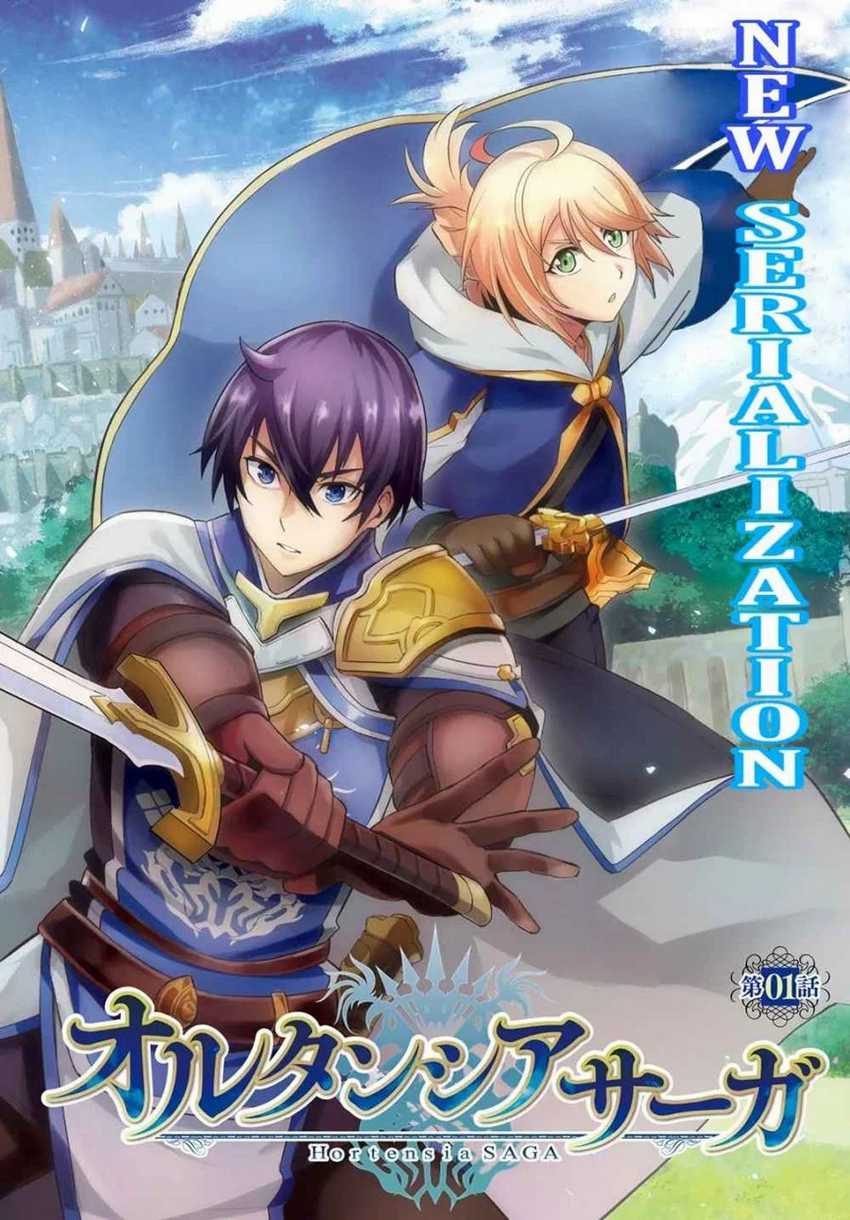 Hortensia Saga Chapter 1 - halaman 3