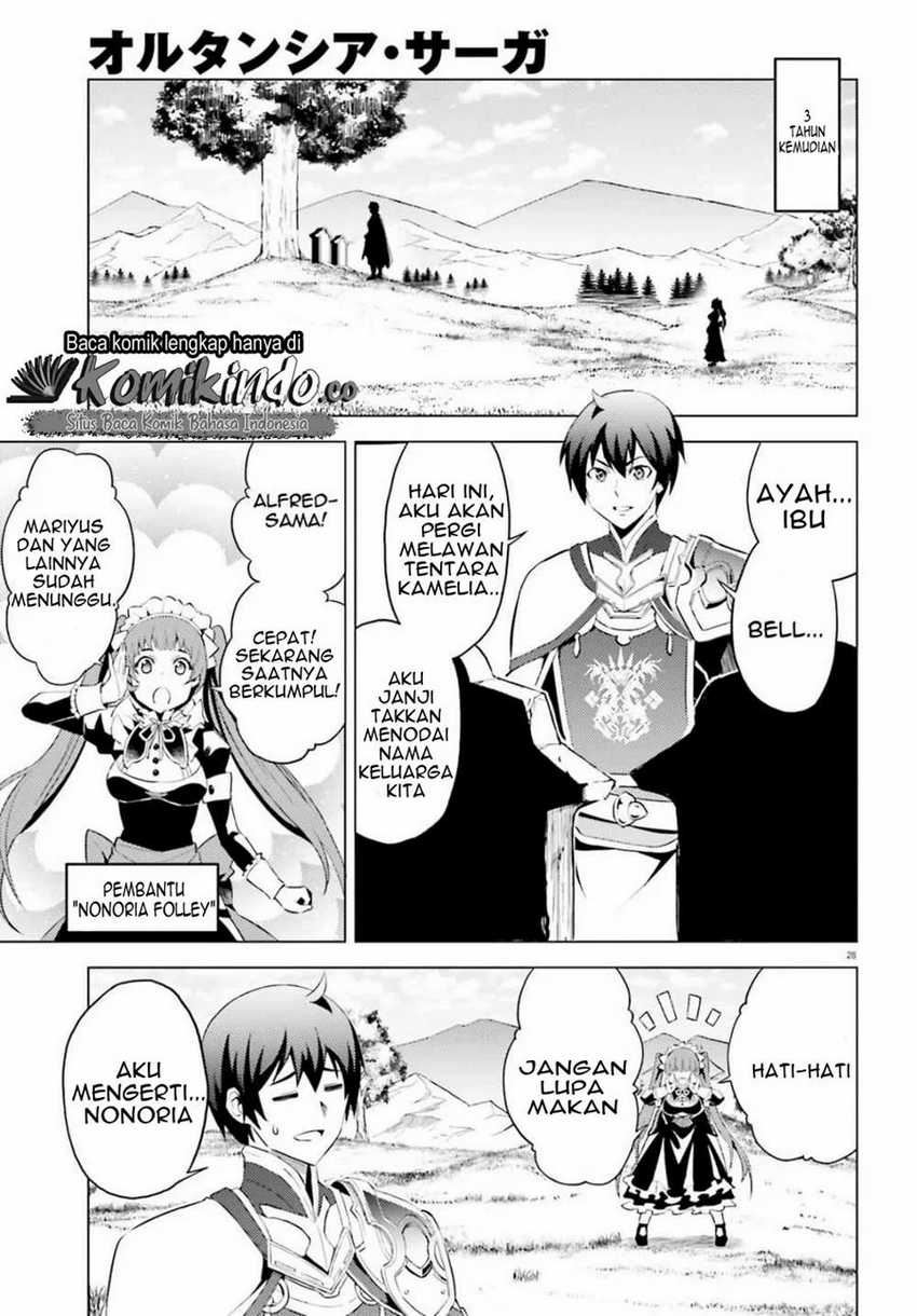 Hortensia Saga Chapter 1 - halaman 30