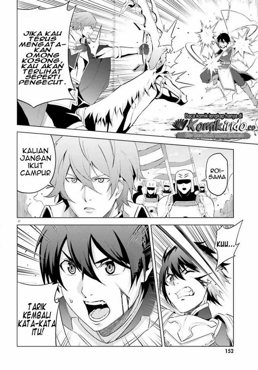 Hortensia Saga Chapter 1 - halaman 39