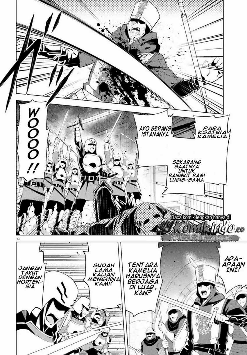 Hortensia Saga Chapter 1 - halaman 5