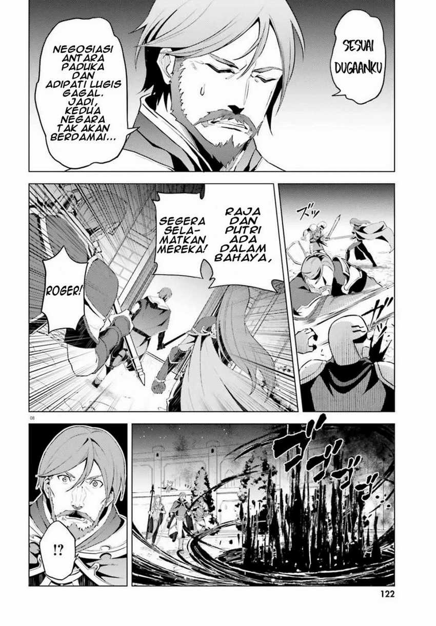 Hortensia Saga Chapter 1 - halaman 9