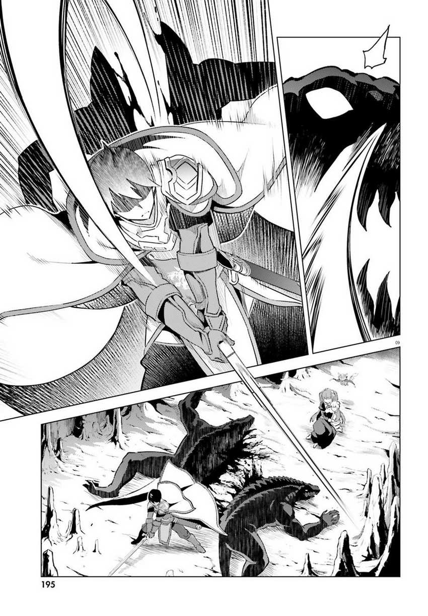 Hortensia Saga Chapter 2 - halaman 10