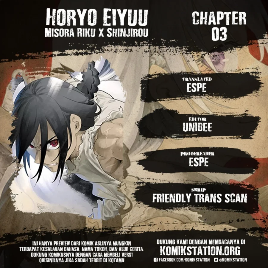 Horyo Eiyuu: Sute koma ni sareta Kendo wa Tekikoku de Nariagaru Chapter 3 - halaman 1