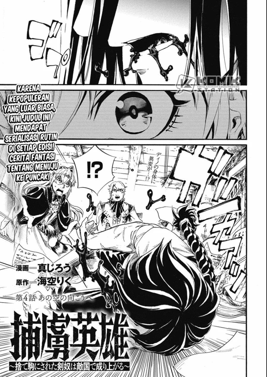 Horyo Eiyuu: Sute koma ni sareta Kendo wa Tekikoku de Nariagaru Chapter 4 - halaman 2
