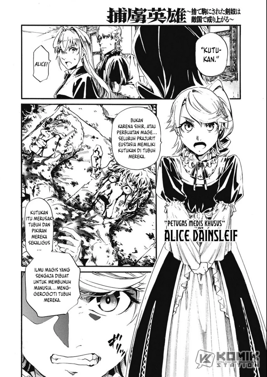 Horyo Eiyuu: Sute koma ni sareta Kendo wa Tekikoku de Nariagaru Chapter 4 - halaman 5
