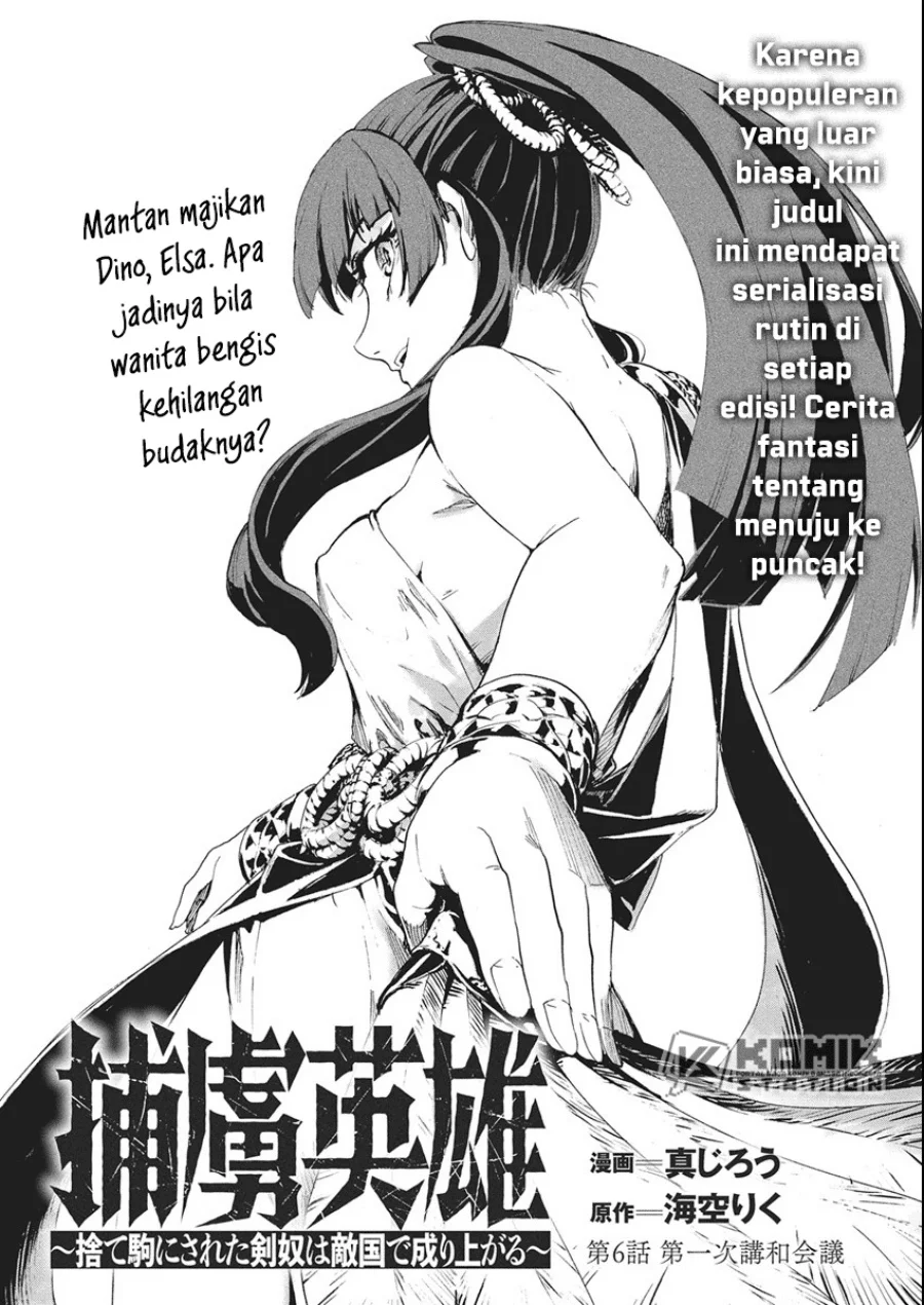 Horyo Eiyuu: Sute koma ni sareta Kendo wa Tekikoku de Nariagaru Chapter 6 - halaman 2