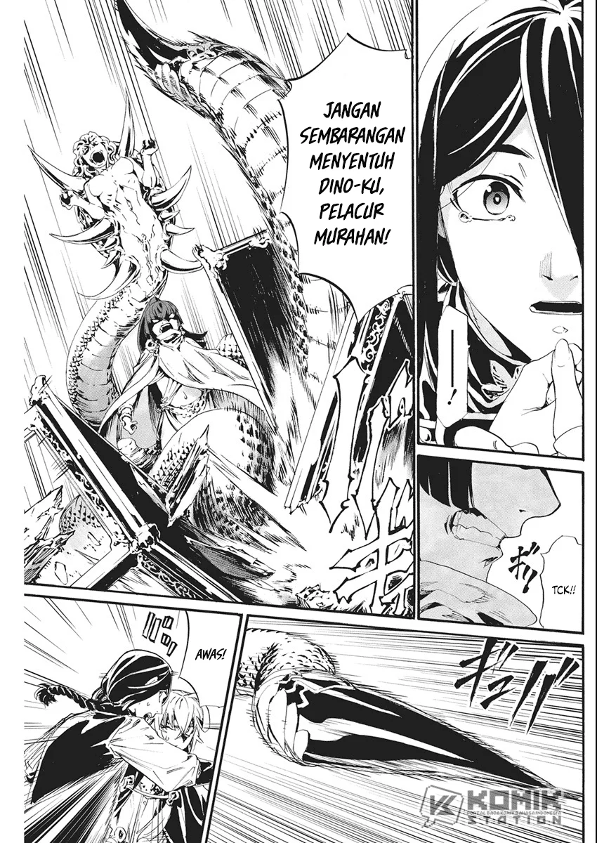 Horyo Eiyuu: Sute koma ni sareta Kendo wa Tekikoku de Nariagaru Chapter 7 - halaman 16