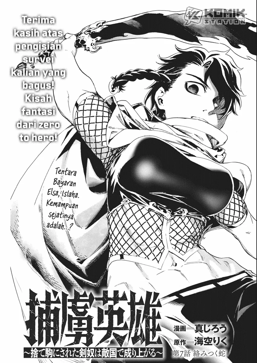 Horyo Eiyuu: Sute koma ni sareta Kendo wa Tekikoku de Nariagaru Chapter 7 - halaman 2