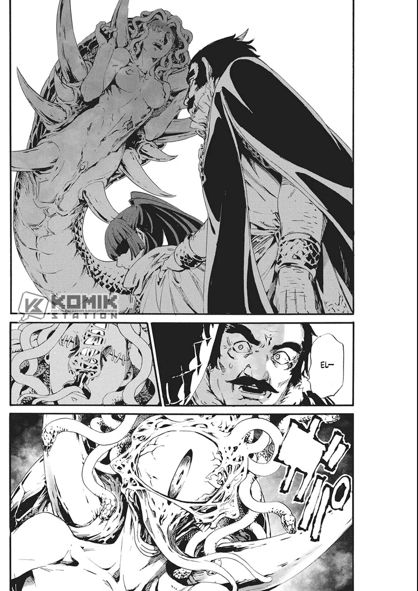 Horyo Eiyuu: Sute koma ni sareta Kendo wa Tekikoku de Nariagaru Chapter 7 - halaman 9