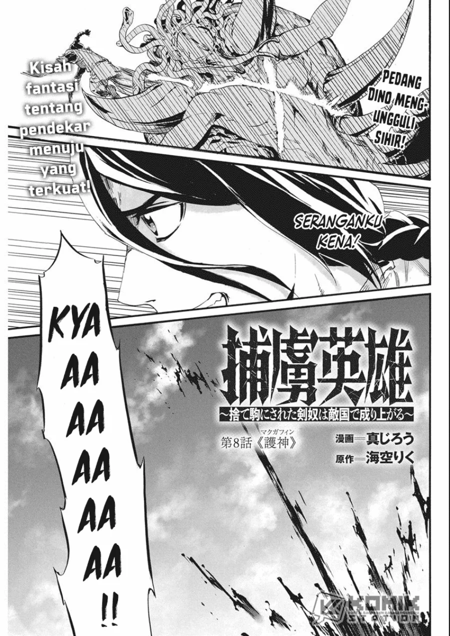 Horyo Eiyuu: Sute koma ni sareta Kendo wa Tekikoku de Nariagaru Chapter 8 - halaman 2