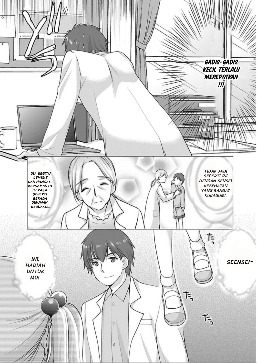 Hoshihimemura no Naishobanashi Chapter 1 - halaman 10
