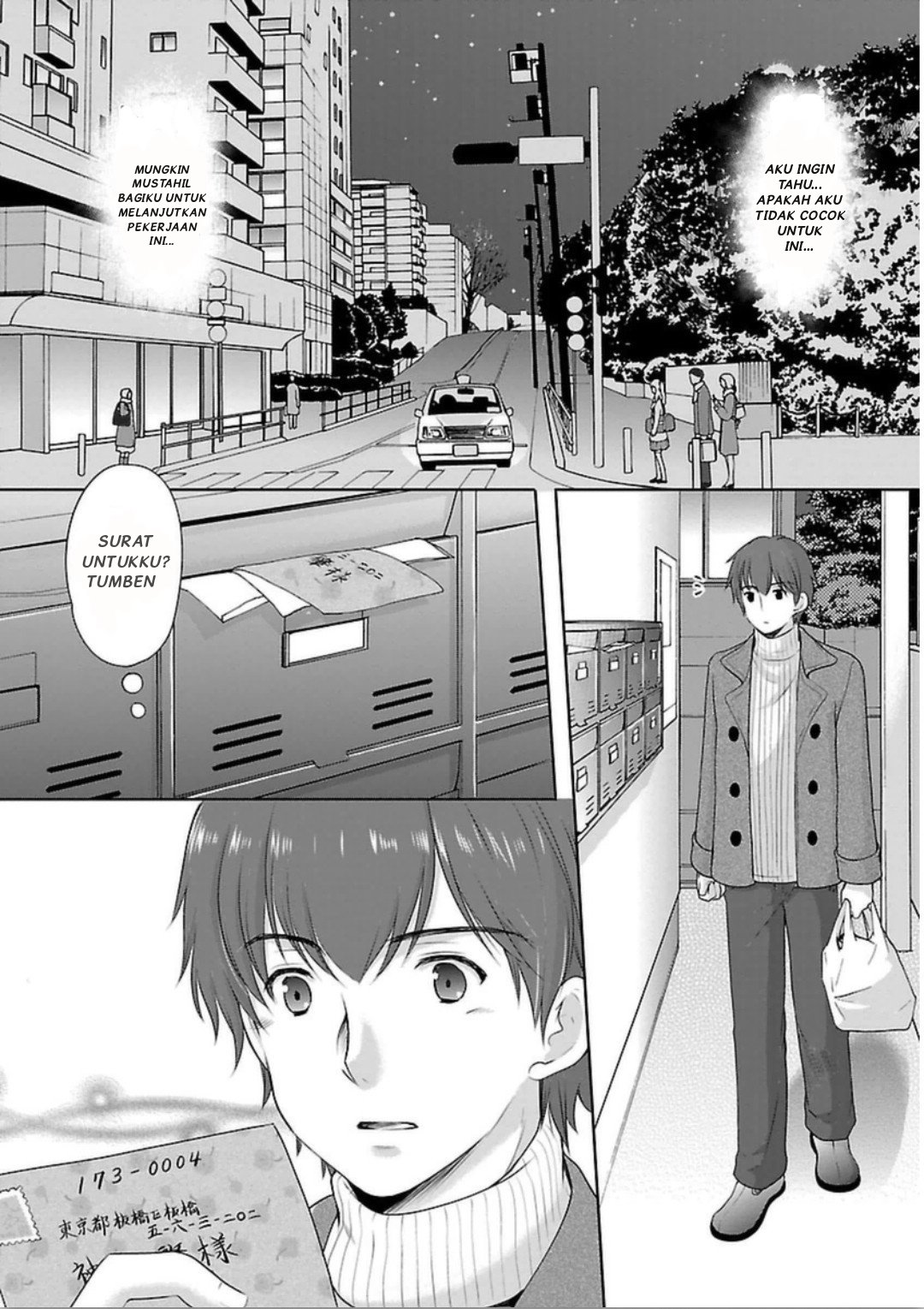 Hoshihimemura no Naishobanashi Chapter 1 - halaman 12