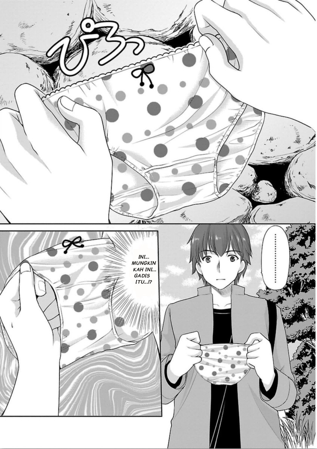 Hoshihimemura no Naishobanashi Chapter 1 - halaman 20
