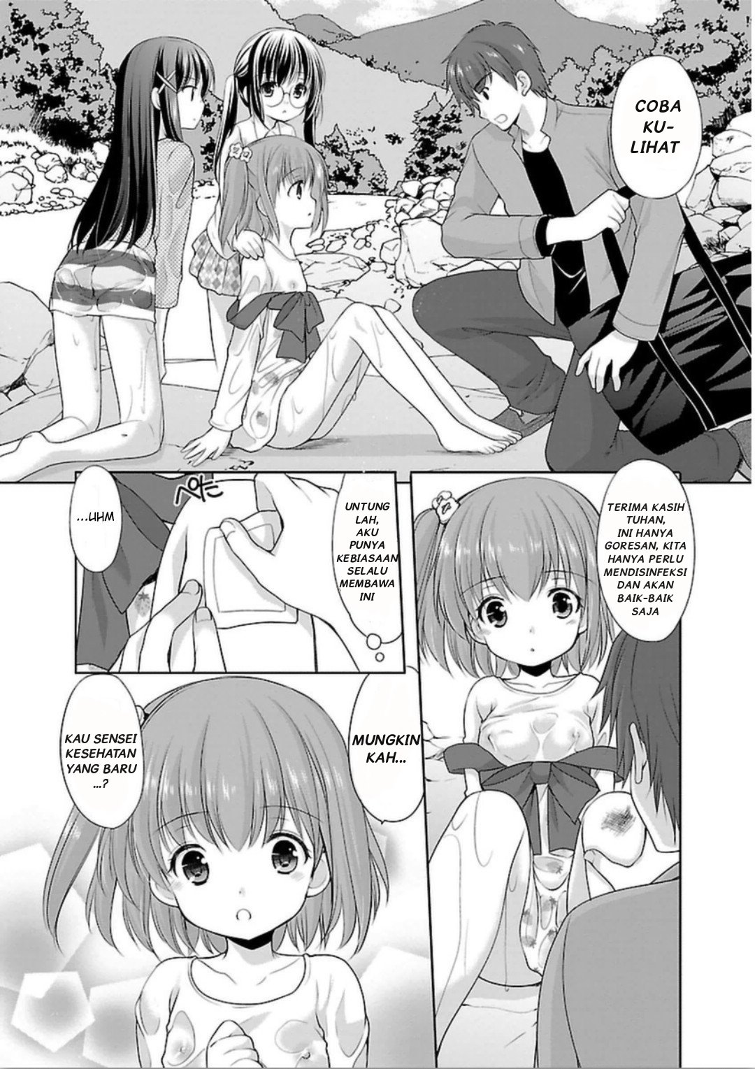 Hoshihimemura no Naishobanashi Chapter 1 - halaman 22