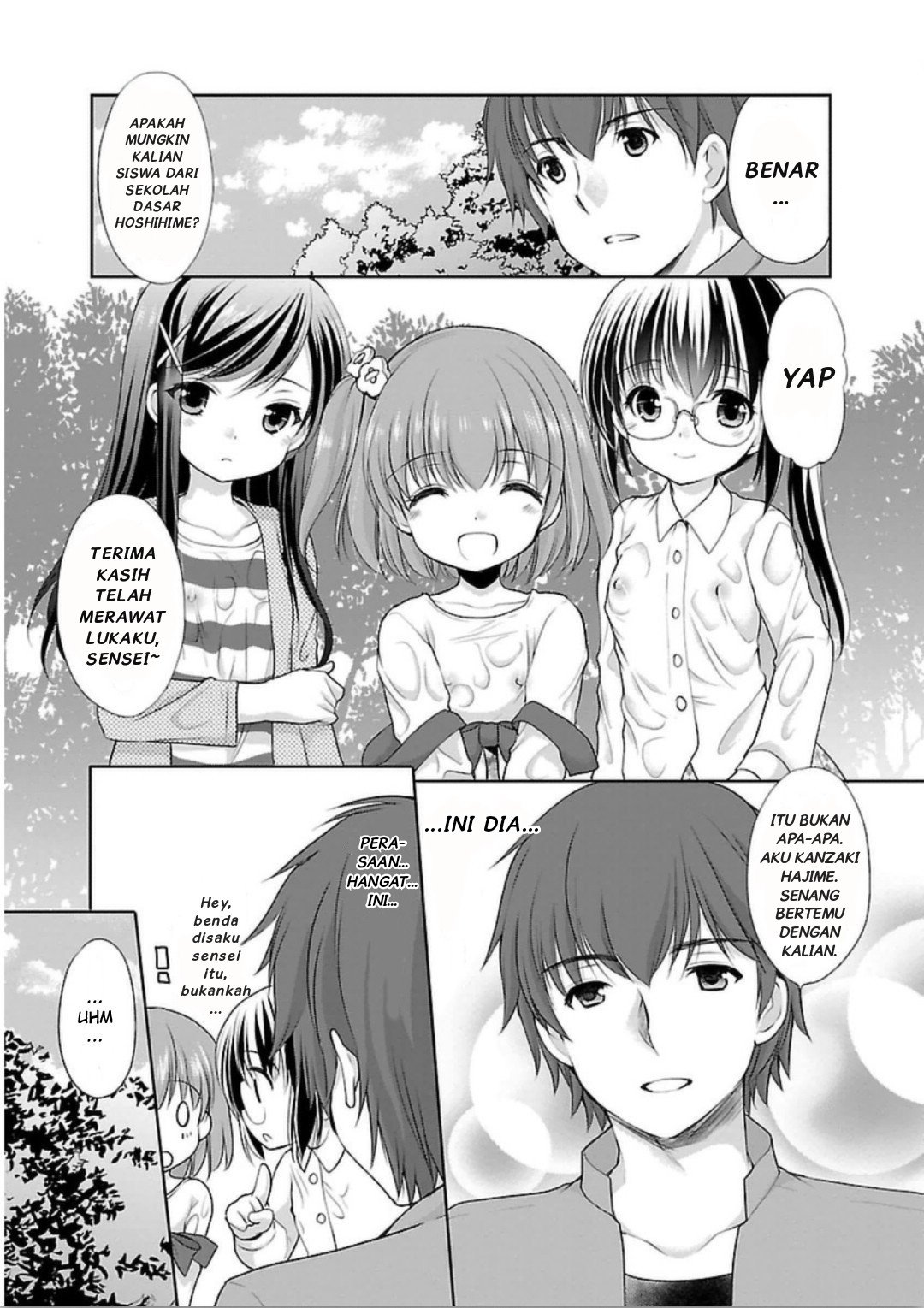 Hoshihimemura no Naishobanashi Chapter 1 - halaman 23