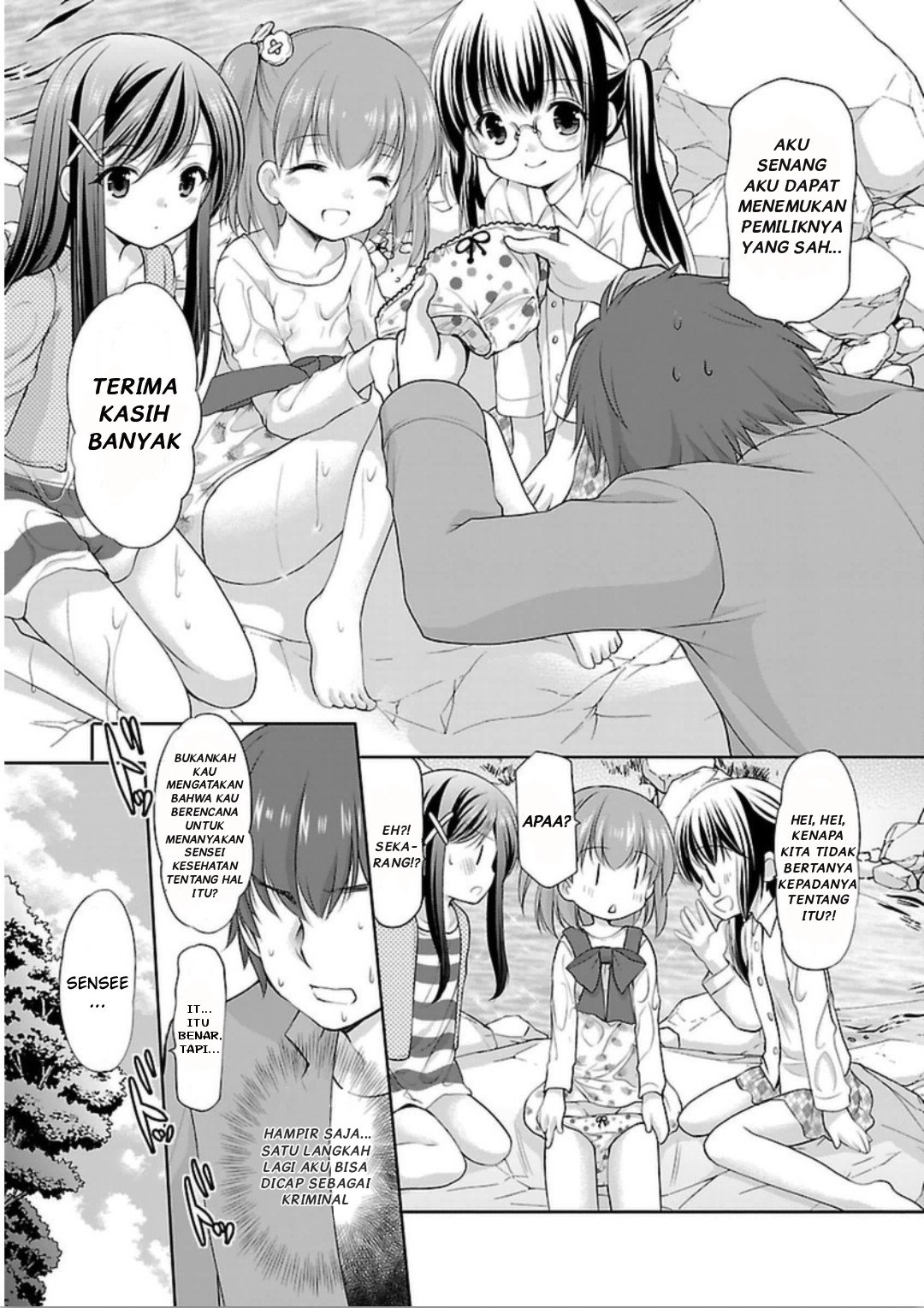 Hoshihimemura no Naishobanashi Chapter 1 - halaman 25