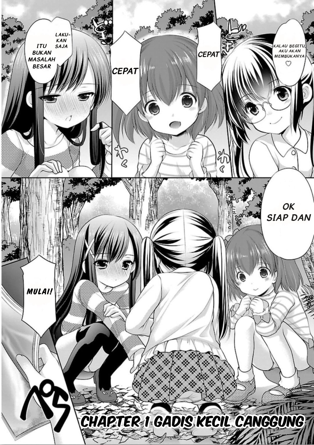 Hoshihimemura no Naishobanashi Chapter 1 - halaman 3