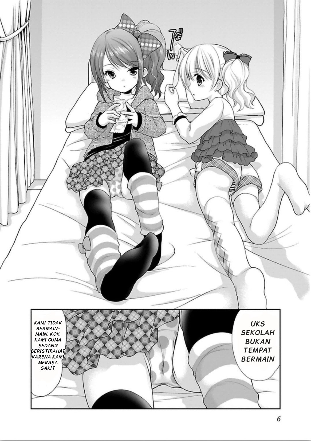 Hoshihimemura no Naishobanashi Chapter 1 - halaman 6