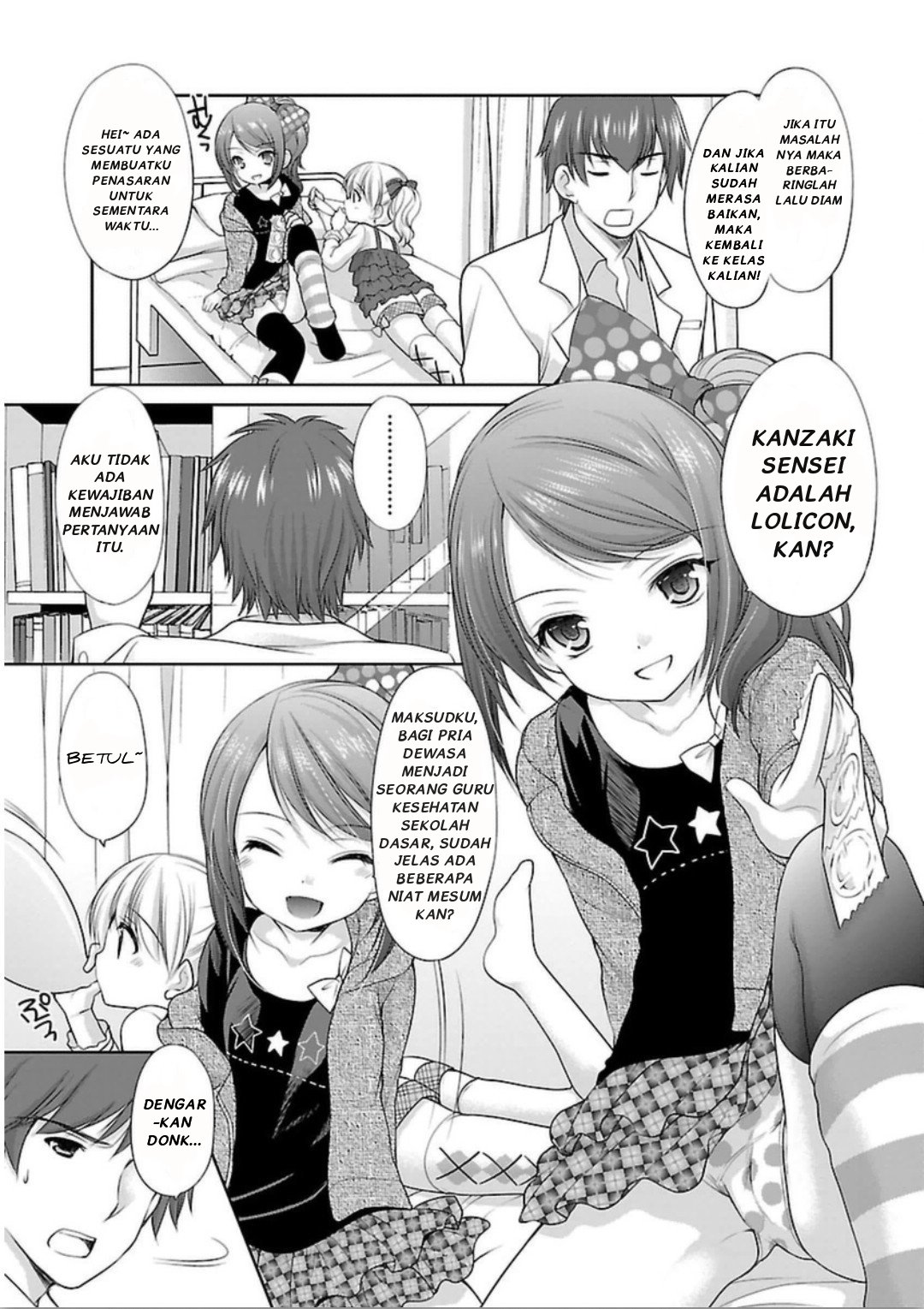 Hoshihimemura no Naishobanashi Chapter 1 - halaman 7