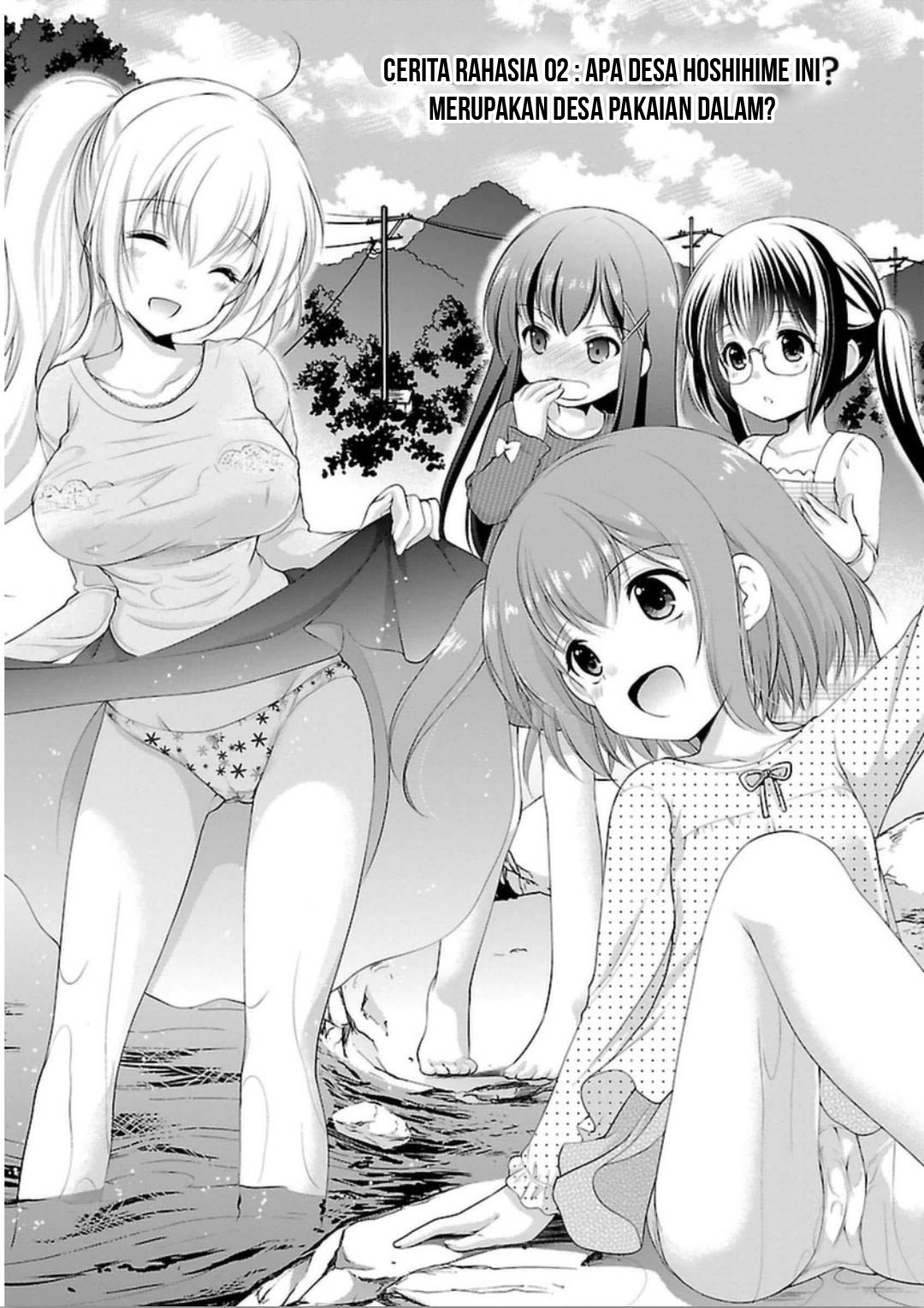 Hoshihimemura no Naishobanashi Chapter 2 - halaman 1