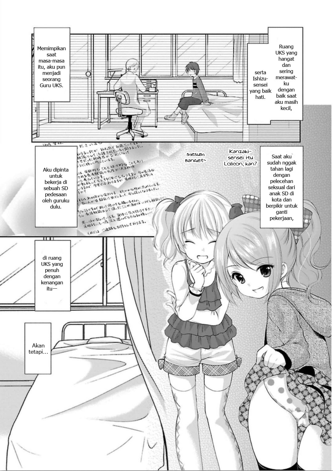 Hoshihimemura no Naishobanashi Chapter 2 - halaman 2