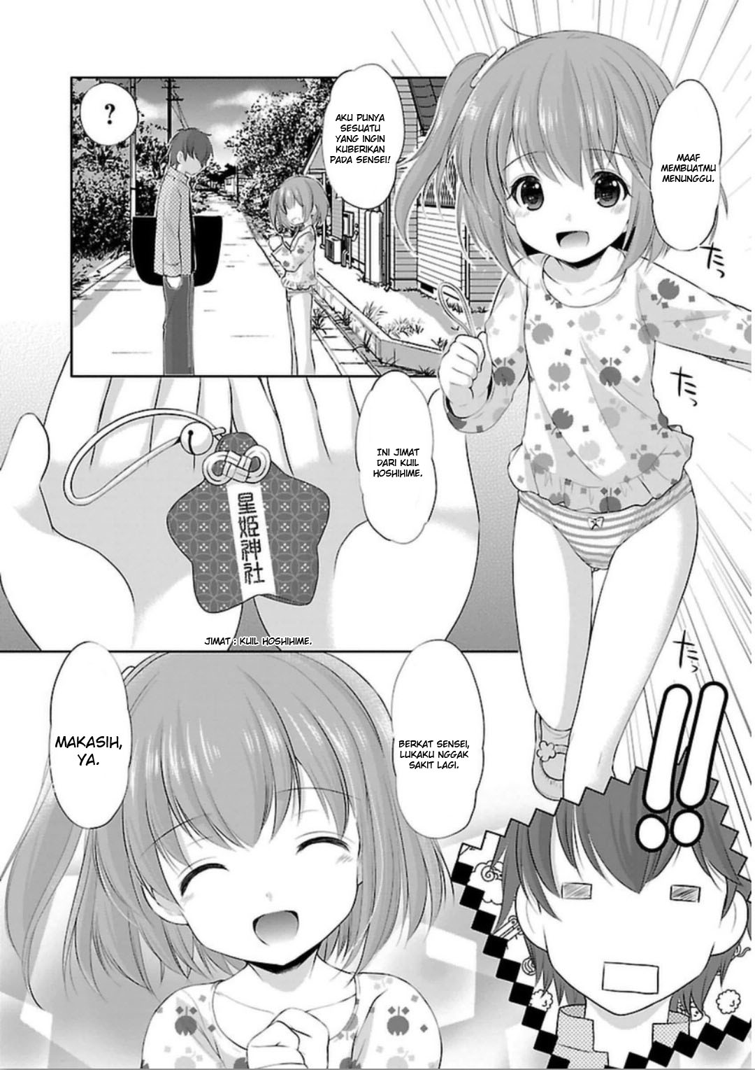 Hoshihimemura no Naishobanashi Chapter 2 - halaman 20