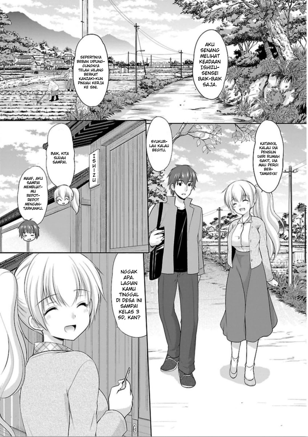 Hoshihimemura no Naishobanashi Chapter 3 - halaman 2