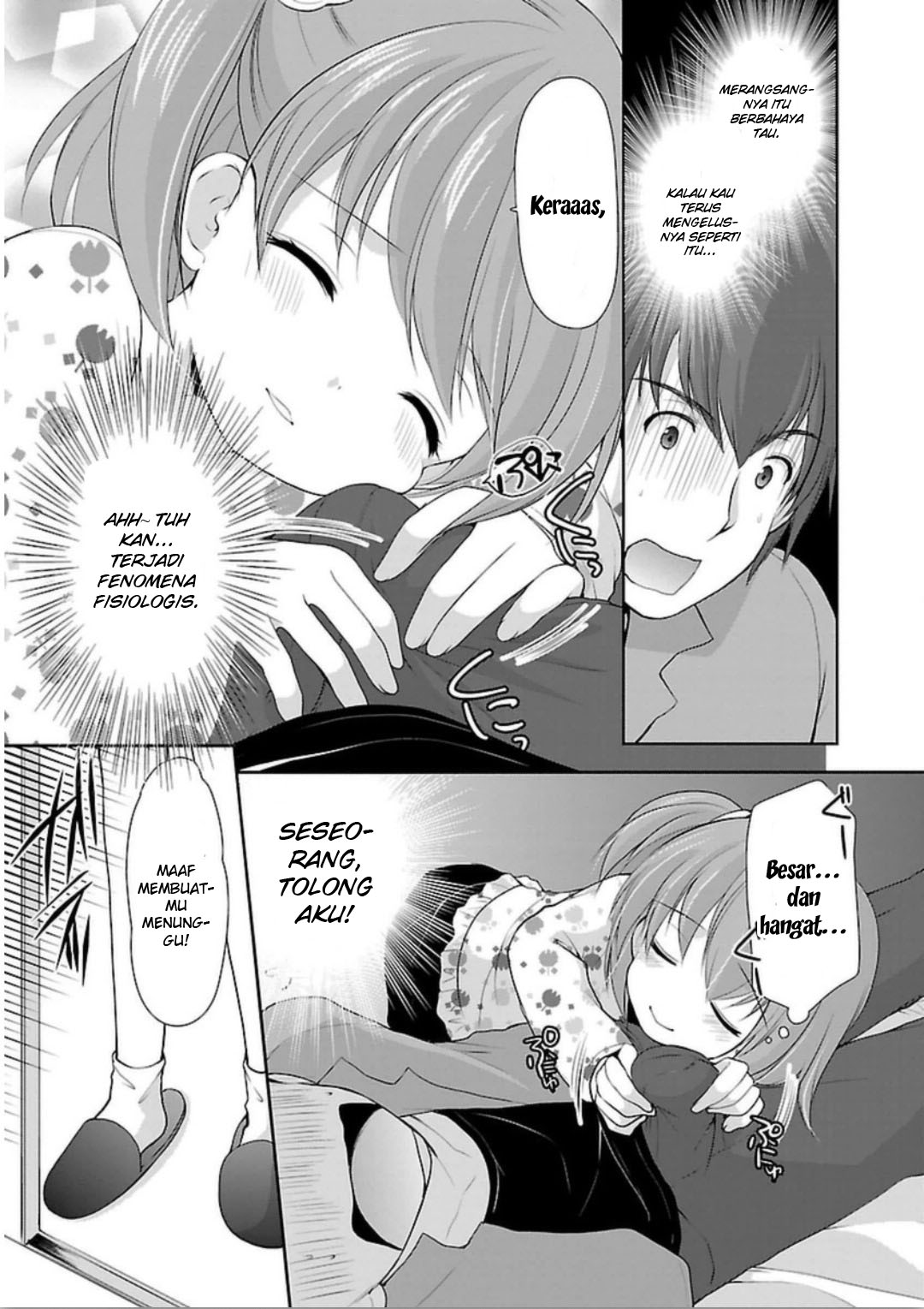 Hoshihimemura no Naishobanashi Chapter 3 - halaman 23